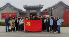 电大中专“传承红色血脉